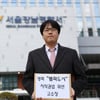 '범죄도시' 불법 유포자 고소장 접수.."선처·합의 없다"