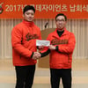 롯데, 2017 구단 MVP로 '최다 세이브' 손승락 선정