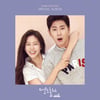 '멜로홀릭' 오늘(4일) OST 스페셜 디지털 앨범 발매