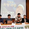 '심형래 유랑극단' 총연출 "30대부터 70대까지 즐길 수 있다"