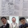 '무도', 수능 시험지 공개..극과 극 희비교차