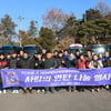 FC안양, '사랑나눔 연탄봉사' 실시