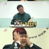[★밤TView]'무도' 수능 점수 공개, 양세형 '7점'으로 최저!