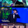'판듀2' 예열 끝! 지누션X자이언티 콜라보로 오프닝 