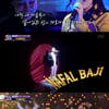 [★밤TView]'판듀2' 싸이X특전사 택배, 최종 우승..최고 '판듀' 선정