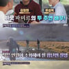 [★밤TView]'전체관람가' 세월호 다룬 '파미르' 공개..호평 세례