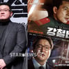 '변호인'→'강철비', 양우석 매직 이번에도 通할까③
