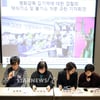 [★포토]기자회견 갖는 김기덕 사건 공대위