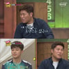 '신상녀' 서장훈 "과거 돌아가면 로맨틱 연애하고파"