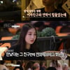 [★밤TView]첫방 '연애도시' 이별 남녀 8人의 사랑 찾기..선택은?