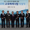 부산아이파크, 2년 연속 교육 메세나탑 수상