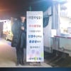 윤균상, 유아인 간식차 덕분에 따뜻.."고마워요 형"