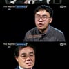 '더마스터' 새 마스터로 크라잉넛 등장 