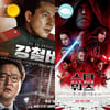 [주말흥행기상도] 100만 예약 '강철비' vs 2위 스타워즈'