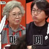 '미우새' 18.8% 日예능 1위..종영 '판듀2' 10.7% '기염'