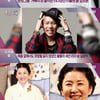 [★밤TView]김주혁부터 김영애까지..'명단공개'가 추모한 ★들