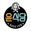 '윤식당2' 제작진 "박서준X스페인 기대"..1월 5일 첫방