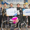 국민체육진흥공단, 올림픽입장권-자전거 기부
