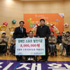 '스포츠 윤리 강사 활동' 강동희 전 감독, 강의료 전액 기부