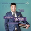 [TV별점토크]'거인의 어깨', 오늘 듣고 내일 써먹는 인문학 탐구생활이 맞다