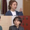 [★밤TView]'미워도 사랑해' 표예진 "결혼할래" 폭탄선언