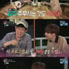 '발칙한동거' 이경규, 성규에게 "나 잠들기 전에 들어와"