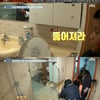 '외사친' 부탄 친구들 한국 방문..신문물에 문화충격