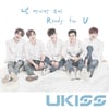 유키스, 오늘(26일) 새 싱글 발매..1년 6개월만의 컴백  