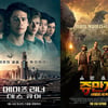 '메이즈러너3'·'코코', 2018년 1월 외화 흥행 포문③