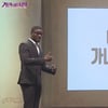 샘오취리 "내 꿈은 대통령..가나에 572학교 세웠다"