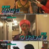 [별별TV]'이중생활' 혁오밴드의 포복절도 변장 파티
