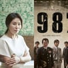 [★신스틸러] '1987' 숨은 주인공 문소리..그녀 목소리