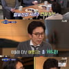 '알쓸신잡2' 유희열 "시즌 1 때보다 더 많이 봤고, 많이 먹었다"