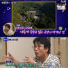 [별별TV]'알쓸신잡2' 유시민, 유현준에 빙의..대흥사 분석