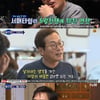 [★밤TView]'알쓸신잡2' 잡학 박사들의 마지막 여행..또 만나요 