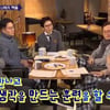 종영 '알쓸신잡2' 리얼타임 최고 시청률 7.82% '유종의 미'
