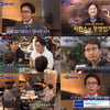 종영 '알쓸신잡2' 최고 시청률 8.6% 찍었다..시즌3 기대