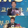 [SBS 연예대상]전현무·김석훈, 최우수 MC상 수상
