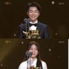 [2017 KBS 연기대상] 정준원·이레, KBS 연기대상 청소년 연기상