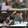 추우 부부, 한중 국빈만찬 초대..'동상이몽2' 최고의 1분