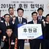 보람그룹, 한국중고등탁구연맹에 1억2000만원 후원