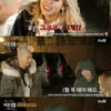 '이중생활' 씨엘, 신난 태양에 "이게 무슨 그루브야"