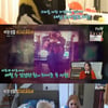 [★밤TView]'이중생활' 태양X씨엘X오혁 해돋이 여행 '감탄'