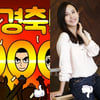 [업앤다운] 2018 첫 천만 '신과 함께' vs '심증' 제작 연기