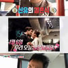 '세모방' 신유, 결혼식 사진 공개..박명수·헨리 축하