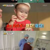 [별별TV]'슈돌' 윌리엄 동생 띵똥, 세상에 나오다..감동