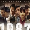 영화 '1987' 실존인물 이근안, "30년 넘은 얘기해봤자 나만.."