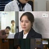 [★밤TView]'전생에웬수들' 한진희, 신장 검사 시작..수상한 꿍꿍이