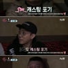 [별별TV]강호동 노래에 SM·YG 캐스팅 포기..유희열도 "무서워"