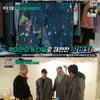 [별별TV]'이중생활' 정형돈X유세윤X데프콘, 오혁 옷방 털었다 